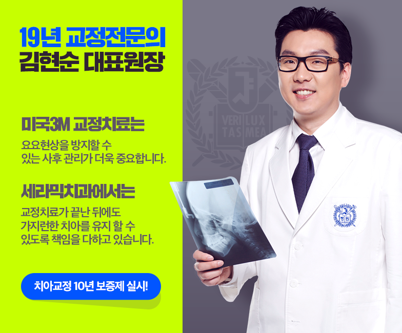 3M 클래러티 어드밴스 치아교정 이곳에서 관련 이미지 4