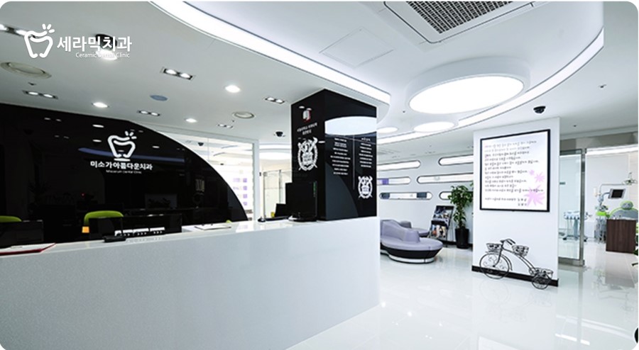 세라믹교정하러 세라믹치과 가는법 관련 이미지 9