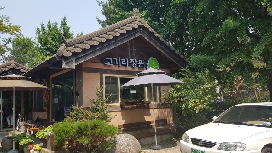 학동역치과 세라믹치과 맛집찾아삼만리 1 관련 이미지 5