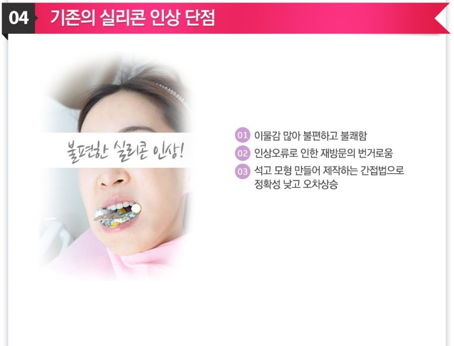 [ 학동역 치과 ] 투명교정의 새이름 3D miso 교정 관련 이미지 6