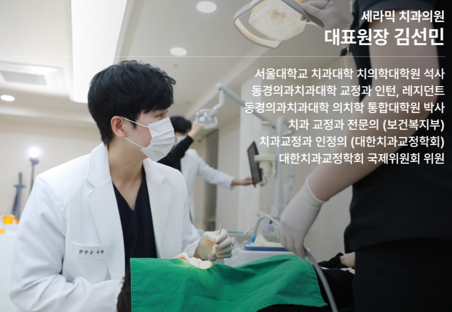 20대 남성의 토끼이빨 교정 – 소구치 발치 없이 관련 이미지 14