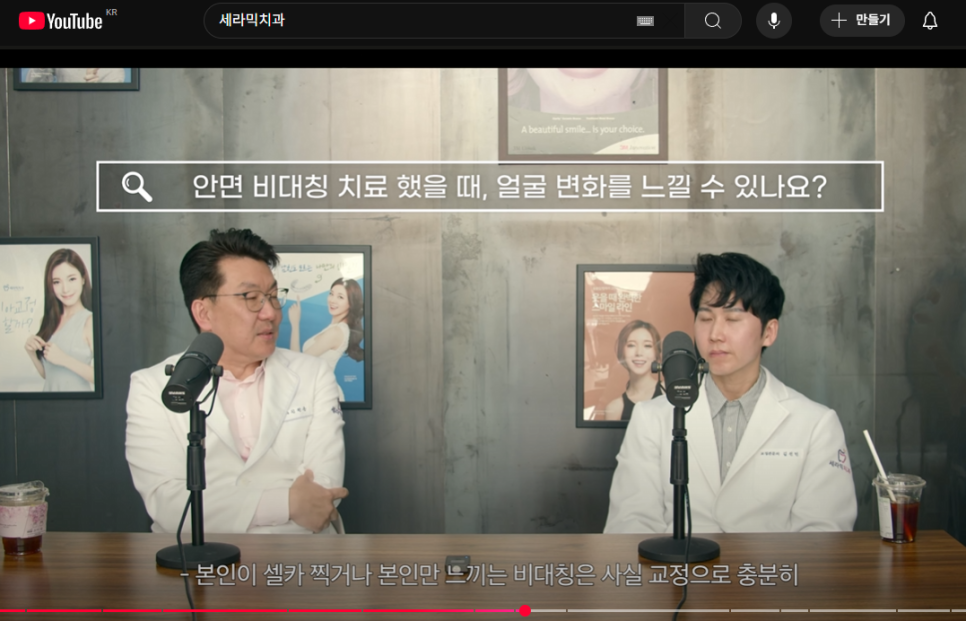 좌우 얼굴비대칭 원인, 문제점, 치료방법 - 비수술 치아교정 관련 이미지 3