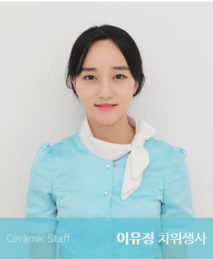 세라믹치과 2016년 송년회 이야기 관련 이미지 15