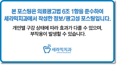 얼굴 비대칭 치아교정전후, 수술 없이 얼마나 개선될까요? 관련 이미지 8