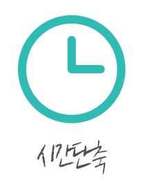 치아교정 추천 현명한선택 관련 이미지 4