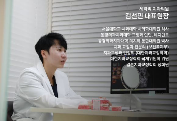 앞니 벌어짐 교정, 단순히 빈틈만 조이면 끝일까요? 교정과 전문의의 시선 관련 이미지 6