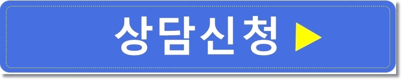 치아교정은 치아교정전문의에게 맡기세요! 관련 이미지 5