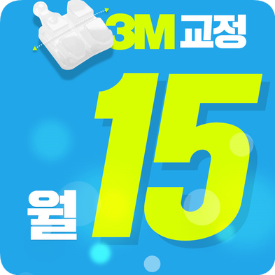 강남 돌출 관련 이미지 38