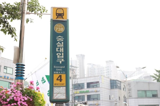 미소가아름다운치과 서울대학교 오시는길 관련 이미지 8