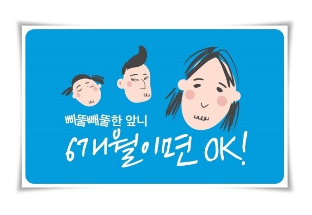 앞니투명교정  6개월이면 ok ! 관련 이미지 7