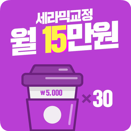 강남 돌출 관련 이미지 1