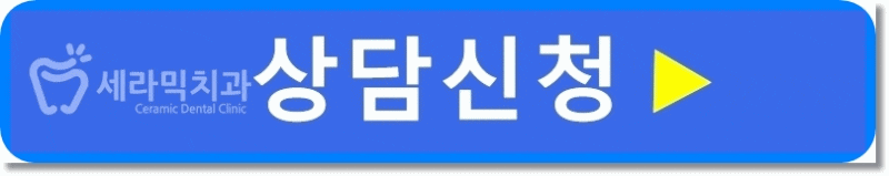벌어진치아, 앞니벌어짐 치아교정전후 관련 이미지 8