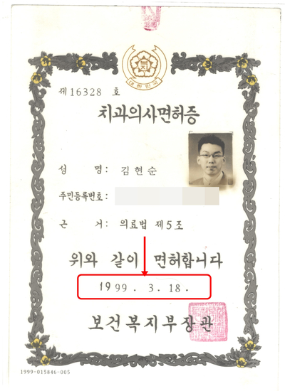 강남 치아교정잘하는곳 찾는 성공 팁! 관련 이미지 7