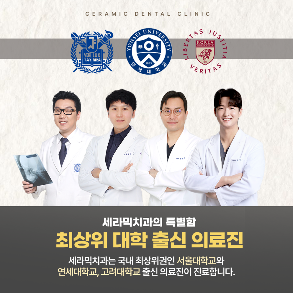 투명교정 대표주자 관련 이미지 10