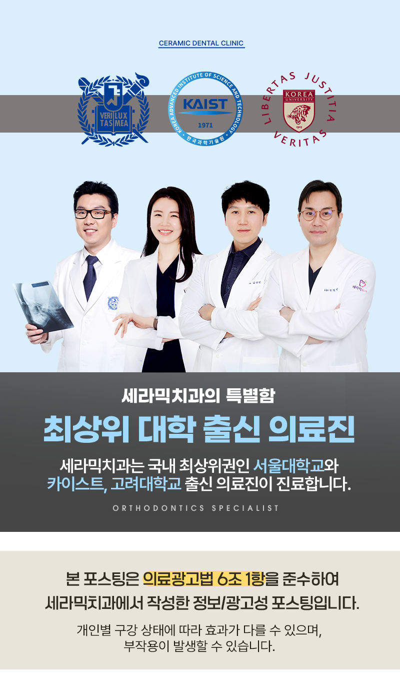 &lsquo;블랙트라이앵글&rsquo;에서 벗어나고 싶다면? (feat. 잇몸관리방법) 관련 이미지 7