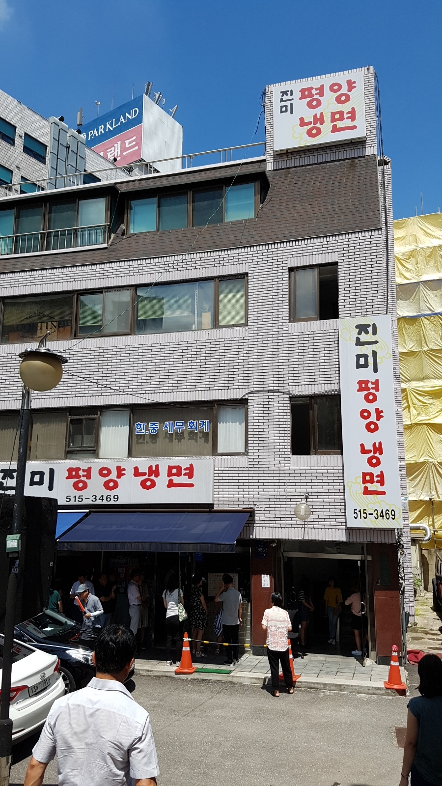 학동역 맛집 냉면집 고독한미식가 투어 관련 이미지 1