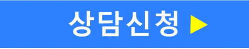 강남치아교정잘하는곳 정밀진단 세라믹치과! 관련 이미지 8