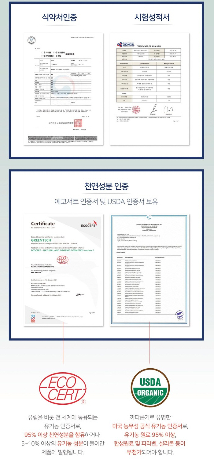 교정기 세정 세척제, 거품치약, 티드클린얼라인 관련 이미지 5