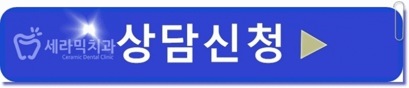앞니 돌출, 개방교합으로 치아교정을 시작했는데, 작았던 아래턱이 커졌어요! 관련 이미지 21