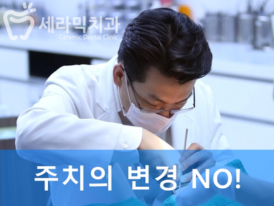 투명치아교정 부작용과 부실 진료? 관련 이미지 6