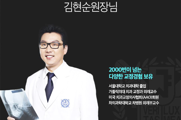 강남 돌출 관련 이미지 2