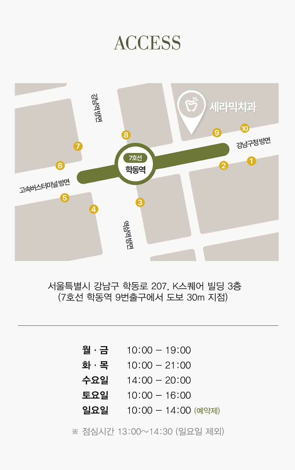 앞니 중심선 안맞으면, 안면비대칭인가요? [치아교정 필요한 예시] 관련 이미지 8