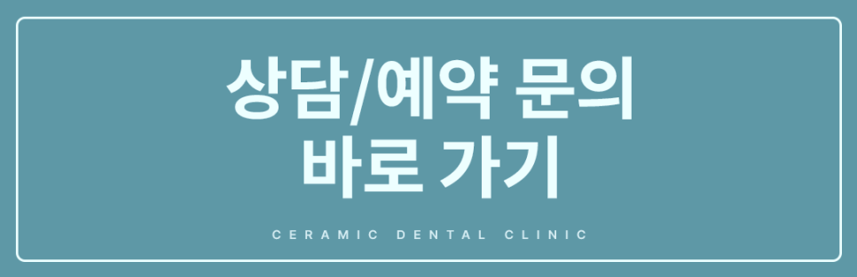 20대 돌출입교정, 무턱교정, 치아교정전후 세련된 얼굴 라인을 되찾다! 관련 이미지 11