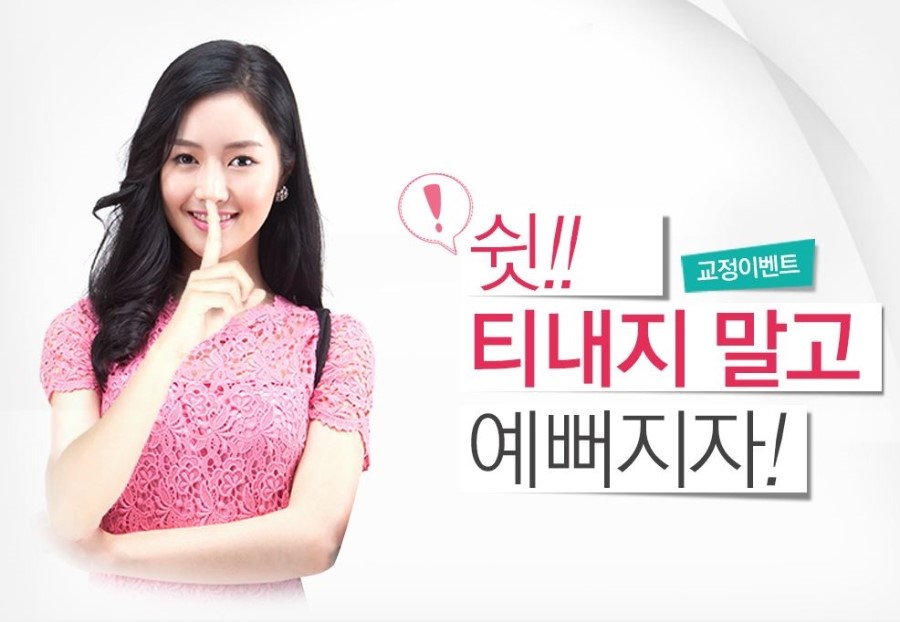 [ 학동역 치과 ] 투명교정의 새이름 3D miso 교정 관련 이미지 1