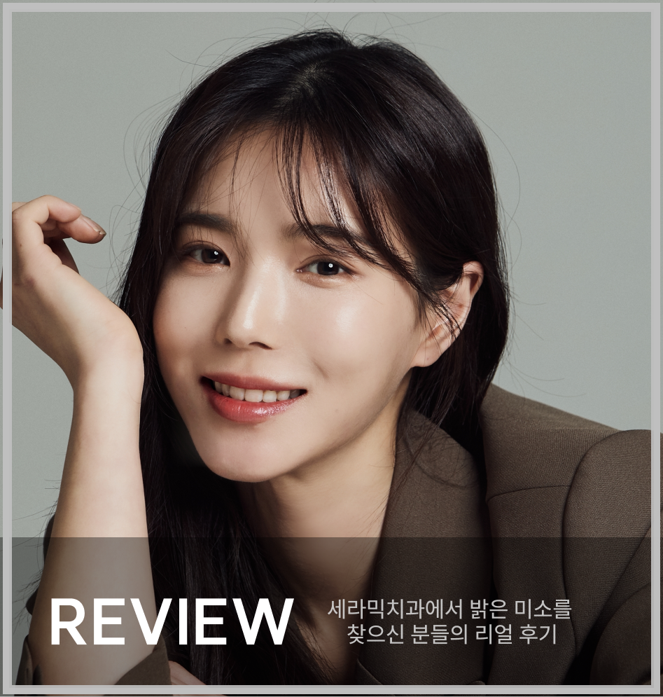 돌출입교정만 했을 뿐인데, 성형한 것처럼 달라진 인상! 관련 이미지 14