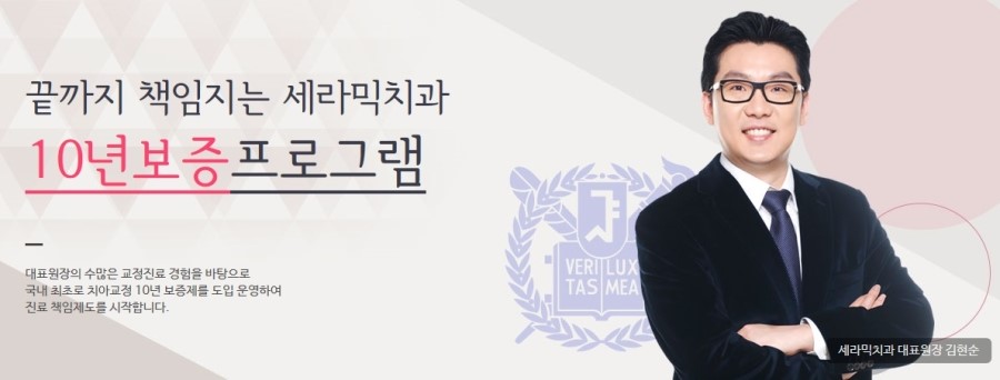 토끼 이빨? 뻐드렁니 컴플렉스? 돌출입에 대해 알아보기 관련 이미지 7