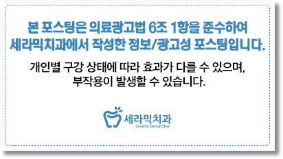 치아교정전후 영상 : 돌출입과 중심선비대칭 인상변화 관련 이미지 6