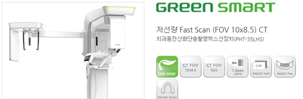 강남치아교정잘하는곳 정밀진단 세라믹치과! 관련 이미지 4