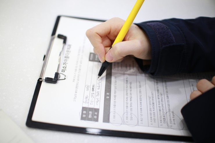 미소가아름다운치과 사용설명서 1 관련 이미지 4