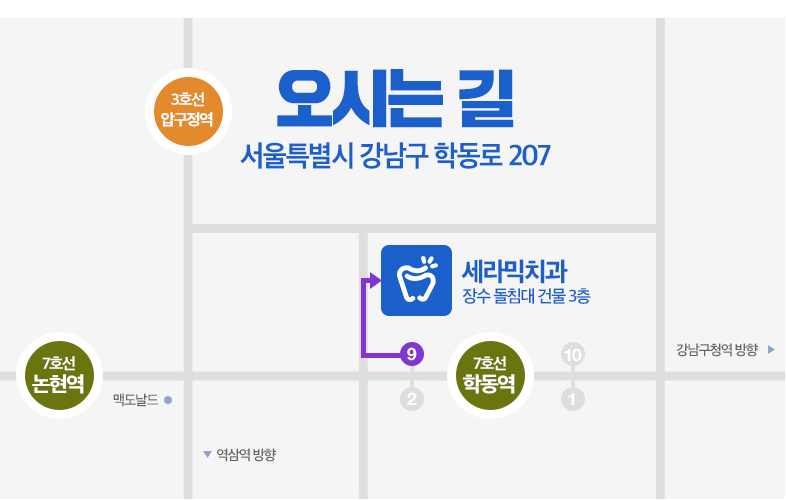 세라믹치과 세라믹교정은 특별하다 ~ 관련 이미지 13