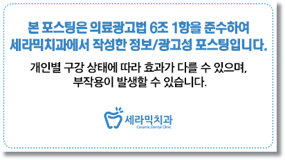 돌출입 치아교정전후, 갸름하고 부드러운 옆라인 완성! 관련 이미지 10