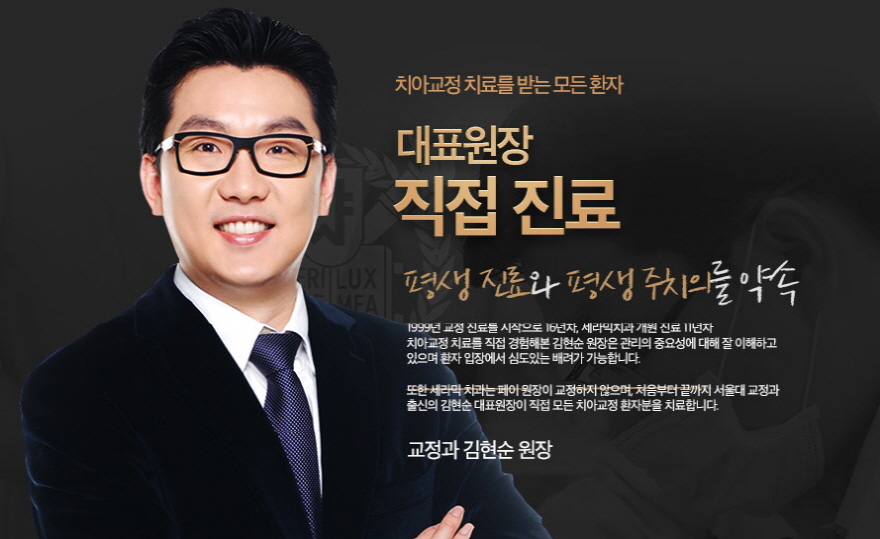세라믹교정 비용 부작용없이 관련 이미지 4