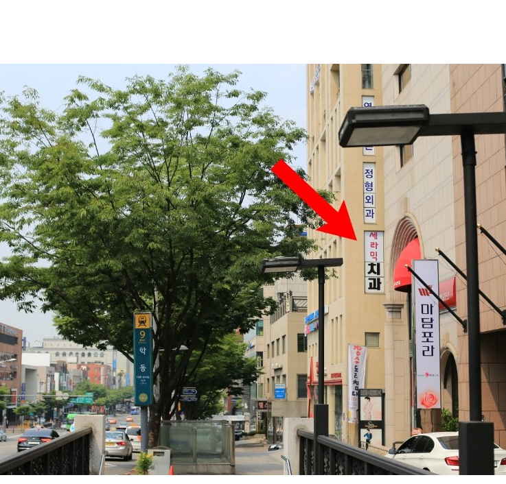 세라믹치과 학동역치과 페레로로쉐 정지연님 광고 관련 이미지 7