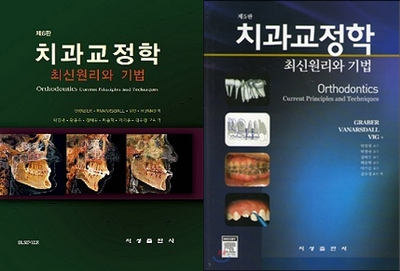 투명치아교정 부작용과 부실 진료? 관련 이미지 4