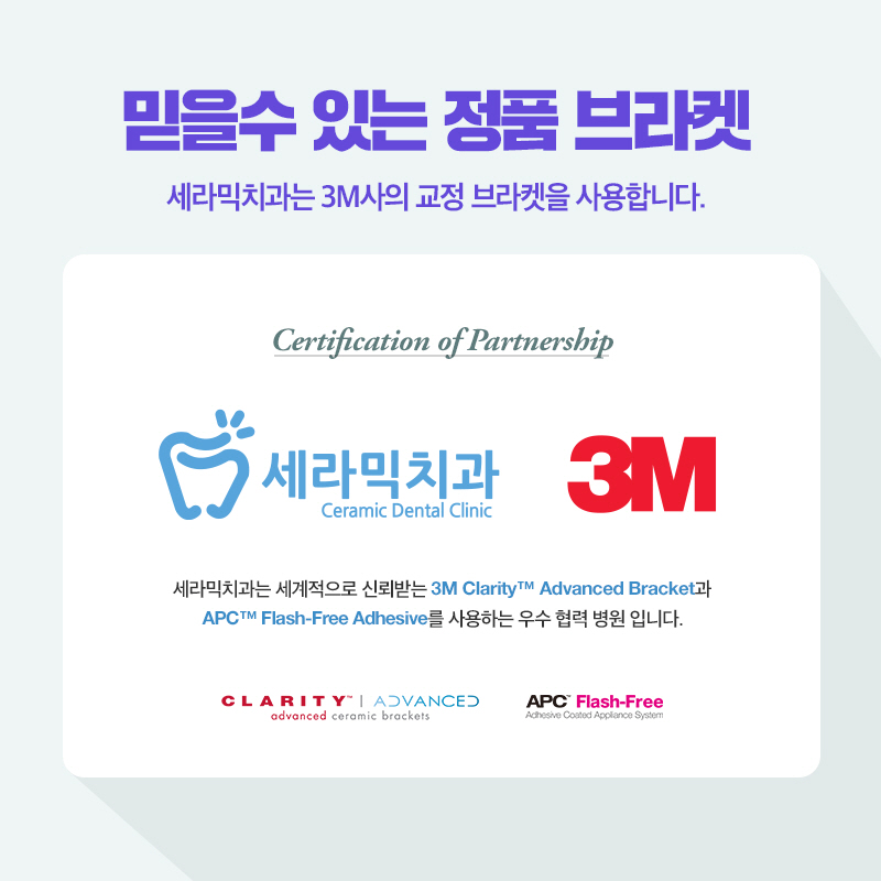 강남 덧니 관련 이미지 35