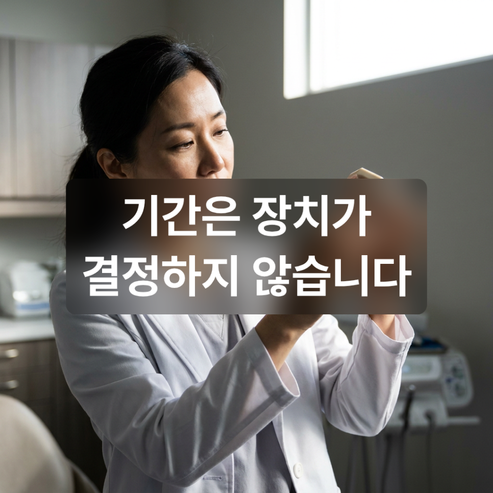 자가결찰 교정이란? 일반 교정과 차이점 총정리 관련 이미지 5