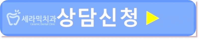 돌출입 투명교정으로 세련된 옆라인을 완성한 치아교정전후 관련 이미지 7