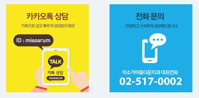 [ 학동역치과 ] 서울대원장님이 처음부터끝까지 책임진료 관련 이미지 4