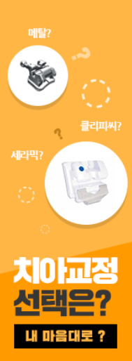 세라믹치과 2016년 송년회 이야기 관련 이미지 17