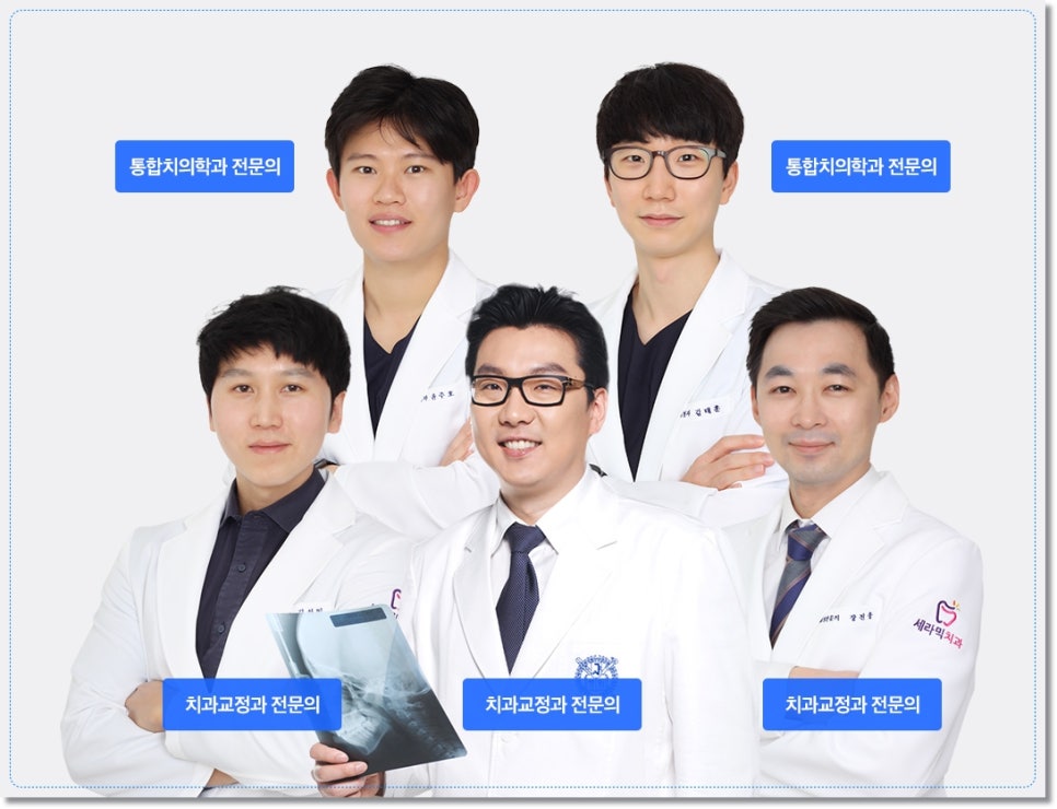 치아교정전후 돌출입, 나비치아 개선 관련 이미지 5