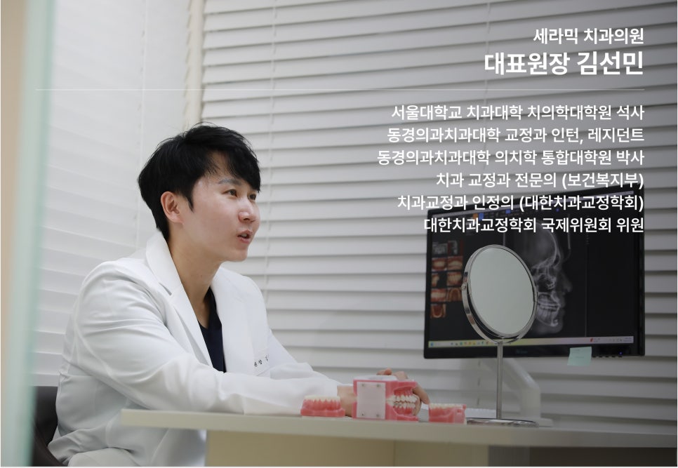 클리피씨, 데이몬 클리어 자가결찰 교정장치 비교 (2026 최신) 관련 이미지 4