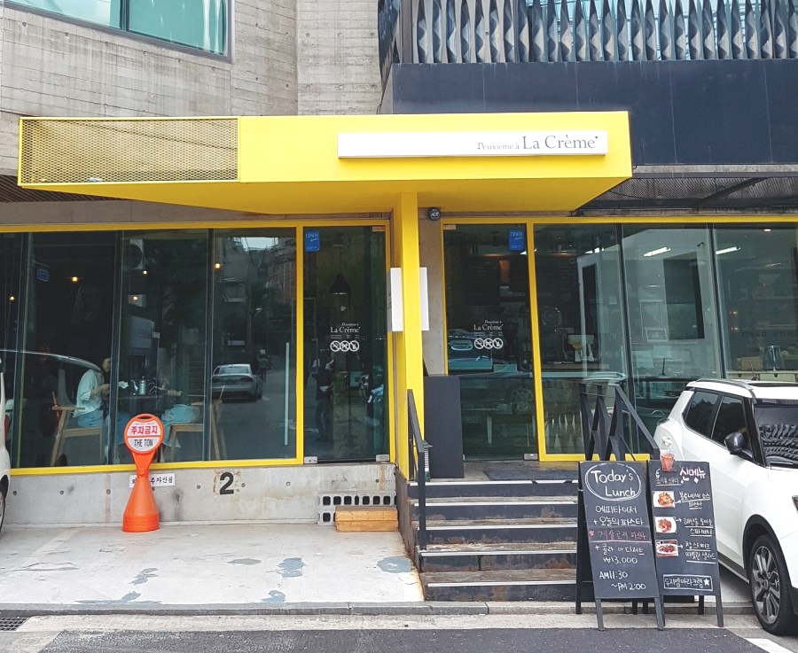 학동역치과 맛집 찾아삼만리 두지엠아라크램 관련 이미지 3