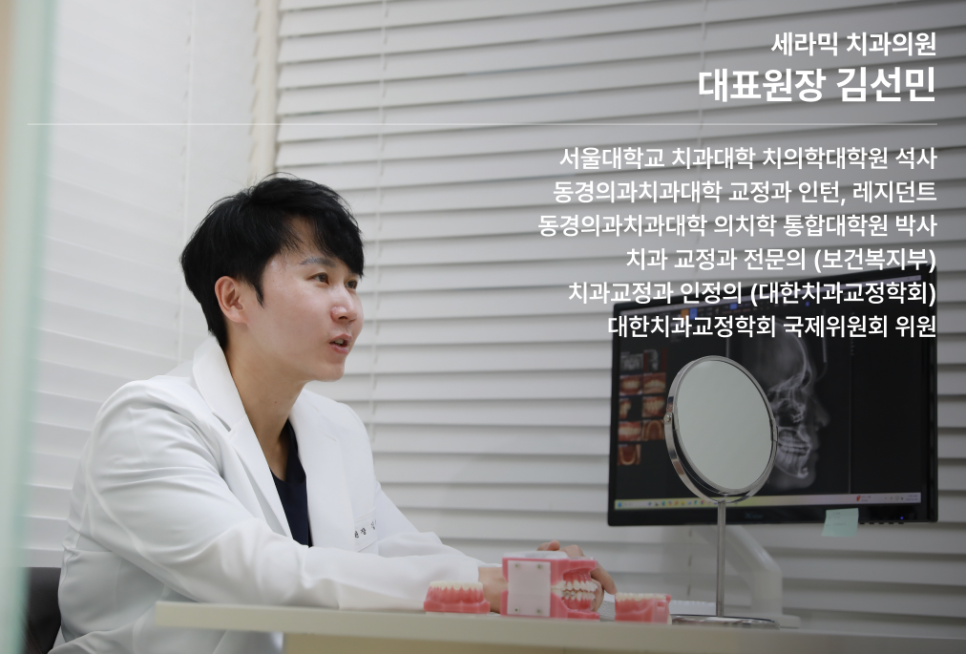 논현역 치과에서 알려드리는, 임플란트가 실패하는 진짜 이유 관련 이미지 1