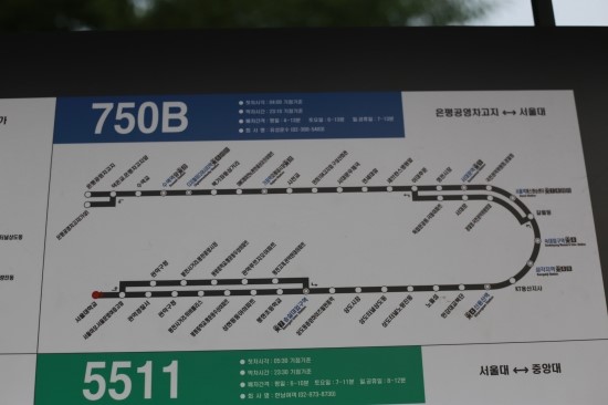 미소가아름다운치과 서울대학교 오시는길 관련 이미지 6