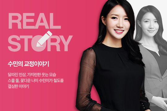 학동역치과 리얼스리 공개 ~ 관련 이미지 6