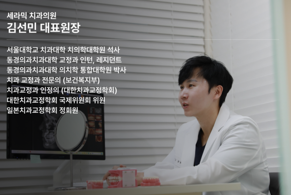 강남 라미네이트 시술 후 치아 깨짐&middot;변색 예방 관련 이미지 8